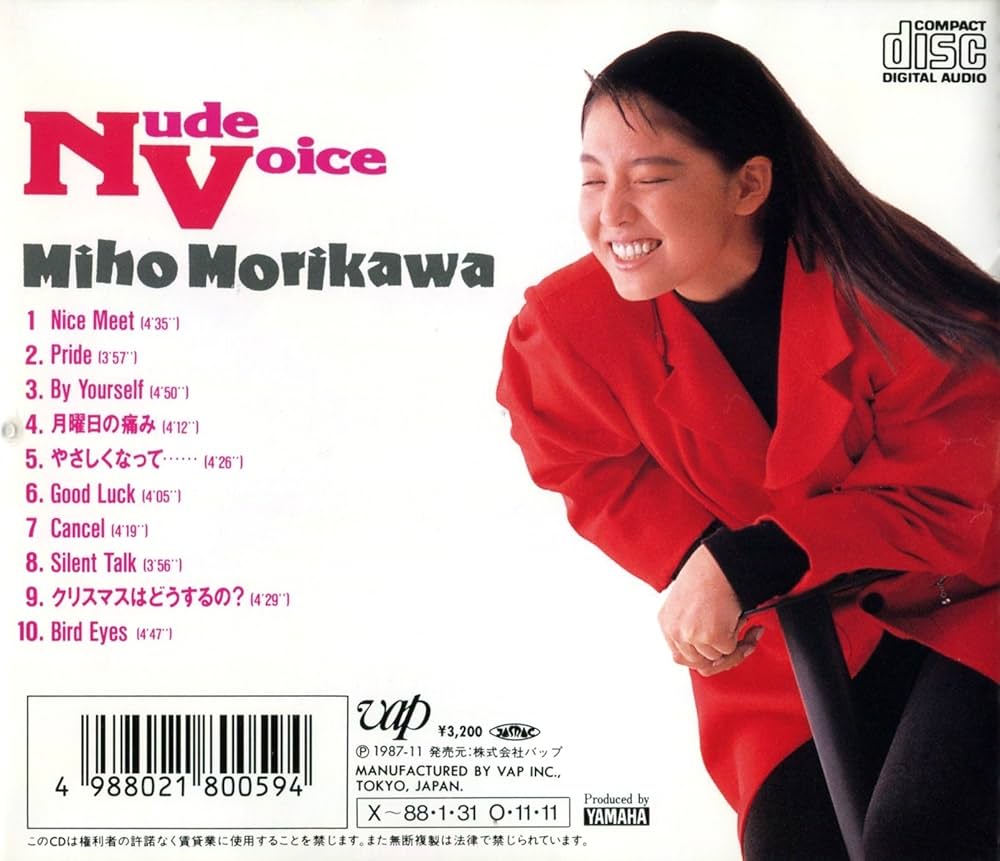 森川美穂LP3枚＆サイン色紙/おんなになあれ ヌードボイズ ハーフコントラスト 森川美穂 /おんなになあれ | レコードライク 中古レコード専門店